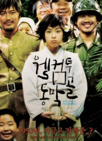 Tử Chiến Ở Làng Dongmakgol | Welcome to Dongmakgol (2005) Tử Chiến Ở Làng Dongmakgol | Welcome to Dongmakgol (2005)