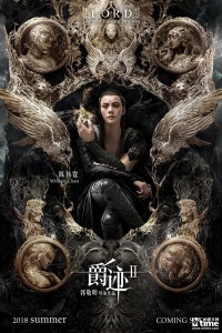 Tước Tích 2: Lãnh Huyết Cuồng Yến | L.O.R.D: Legend of Ravaging Dynasties 2 (2020) Tước Tích 2: Lãnh Huyết Cuồng Yến | L.O.R.D: Legend of Ravaging Dynasties 2 (2020)