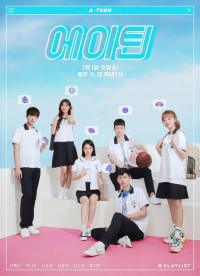 Tuổi 18 | A-Teen (2018) Tuổi 18 | A-Teen (2018)