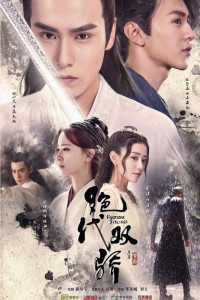 Tuyệt đại song kiêu | Handsome Siblings (1992) Tuyệt đại song kiêu | Handsome Siblings (1992)