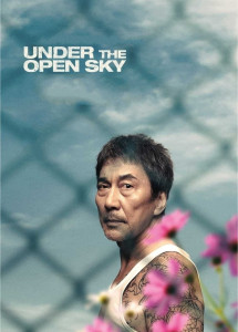 Under The Open Sky | Under The Open Sky (2020) Under The Open Sky | Under The Open Sky (2020)