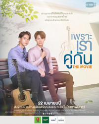 Vì chúng ta là một đôi | 2gether The Series (2020) Vì chúng ta là một đôi | 2gether The Series (2020)