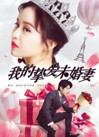 Vị Hôn Thê Yêu Dấu Của Tôi | My Beloved Fiancee (2018) Vị Hôn Thê Yêu Dấu Của Tôi | My Beloved Fiancee (2018)