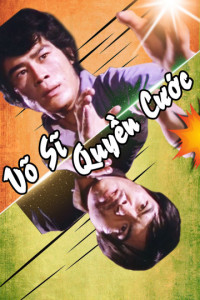 Võ Sĩ Quyền Cước | The Young Kickboxers (1990) Võ Sĩ Quyền Cước | The Young Kickboxers (1990)