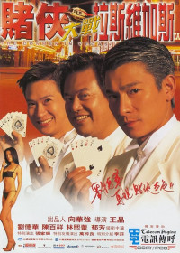 Vua bịp đại chiến Las Vegas | The Conmen in Vegas (1999) Vua bịp đại chiến Las Vegas | The Conmen in Vegas (1999)