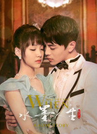 When Shui Met Mo: A Love Story (Season 2) | When Shui Met Mo: A Love Story (Season 2) (2019) When Shui Met Mo: A Love Story (Season 2) | When Shui Met Mo: A Love Story (Season 2) (2019)