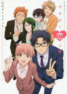 Wotakoi: Love Is Hard for Otaku | Wotakoi: Love Is Hard for Otaku (2020) Wotakoi: Love Is Hard for Otaku | Wotakoi: Love Is Hard for Otaku (2020)