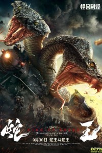 Xà Vương | Tai Họa Ập Đến, Chạy Hay Là Chết? | King of Snake (2020) Xà Vương | Tai Họa Ập Đến, Chạy Hay Là Chết? | King of Snake (2020)