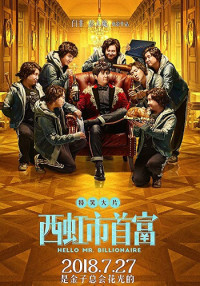 Xin Chào, Quý Ông Tỷ Phú | Hello, Mr. Billionaire (2021) Xin Chào, Quý Ông Tỷ Phú | Hello, Mr. Billionaire (2021)