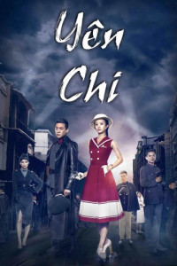 Yên Chi | Rookie Agent Rouge (2016) Yên Chi | Rookie Agent Rouge (2016)