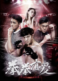Yêu Boxer | Loving Boxer (2019) Yêu Boxer | Loving Boxer (2019)