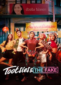 Yểu điệu thục nam và ngôi sao giả mạo | Tootsies & The Fake (2019) Yểu điệu thục nam và ngôi sao giả mạo | Tootsies & The Fake (2019)