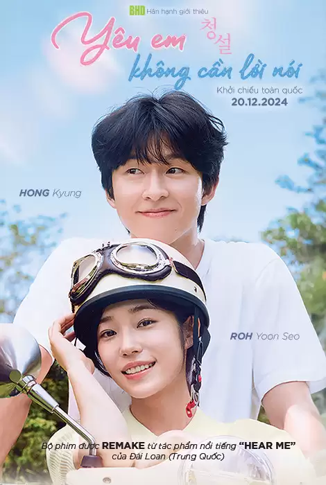 Yêu Em Không Cần Lời Nói | Hear Me: Our Summer (2024) Yêu Em Không Cần Lời Nói | Hear Me: Our Summer (2024)